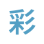 caipiaoyucejia.com favicon